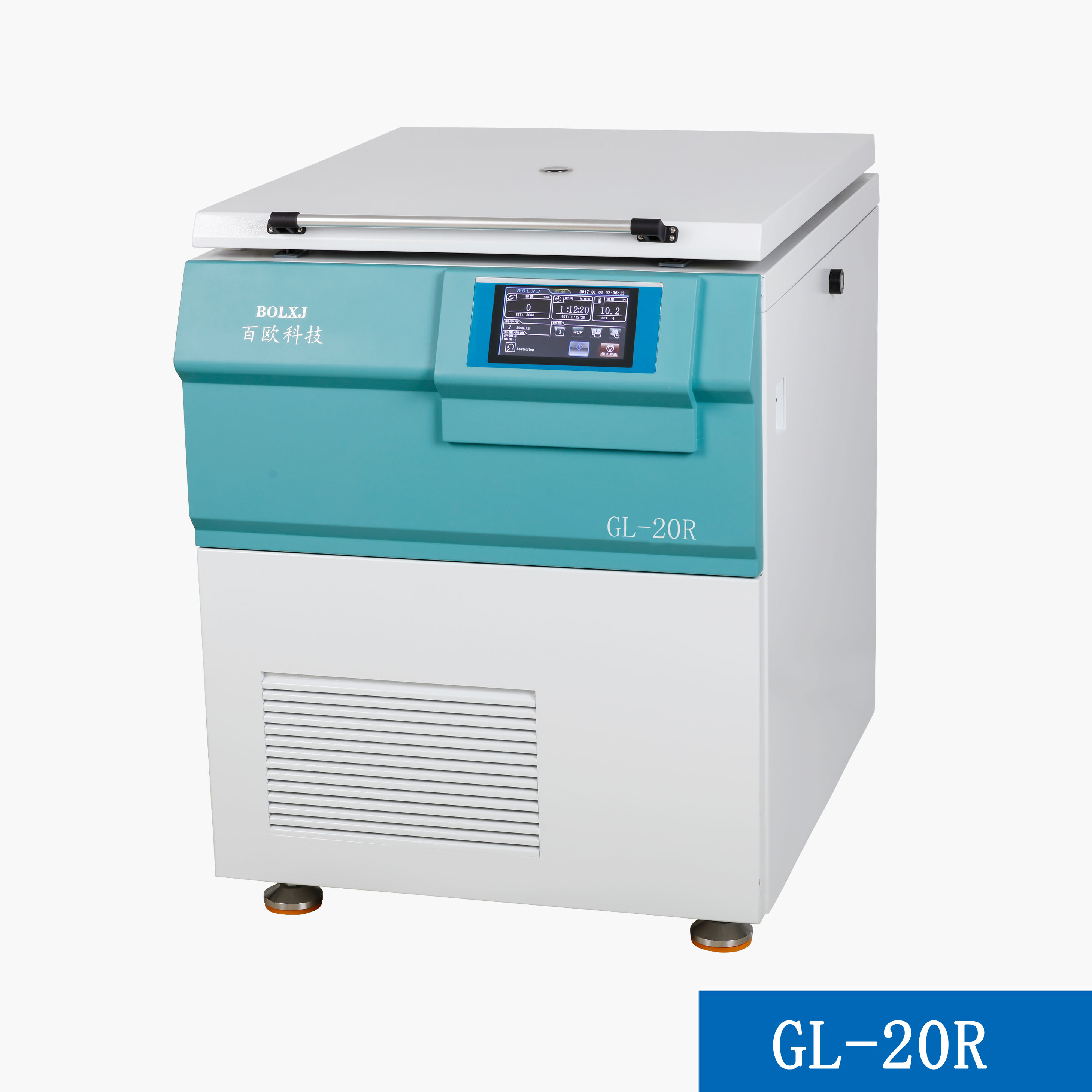 GL-20R 高速冷冻离心机