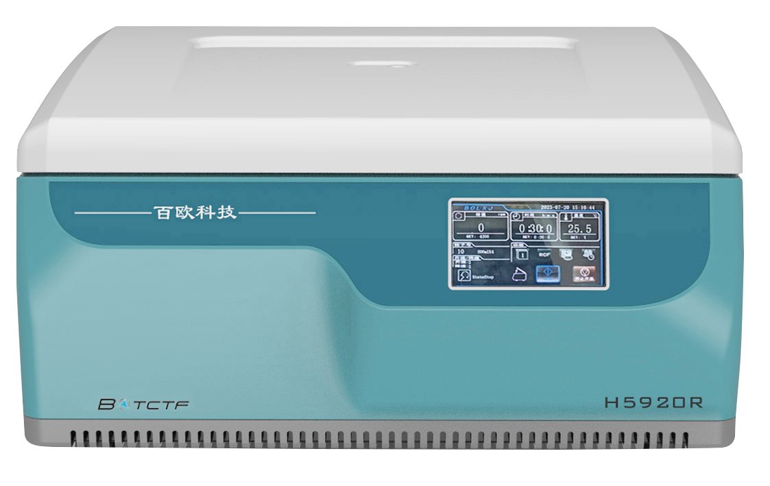 H5920R高速冷冻离心机