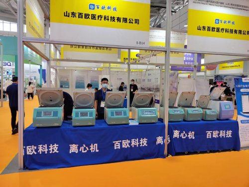 2022第47届中国国际医疗器械（山东）博览会